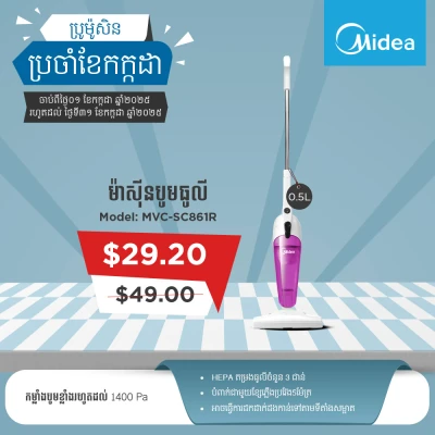 Product Thumbnail